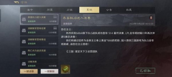 九游体育app官网小破站旗下的嫡派战队BLG-九游体育官网 九游娱乐(NineGameSports)